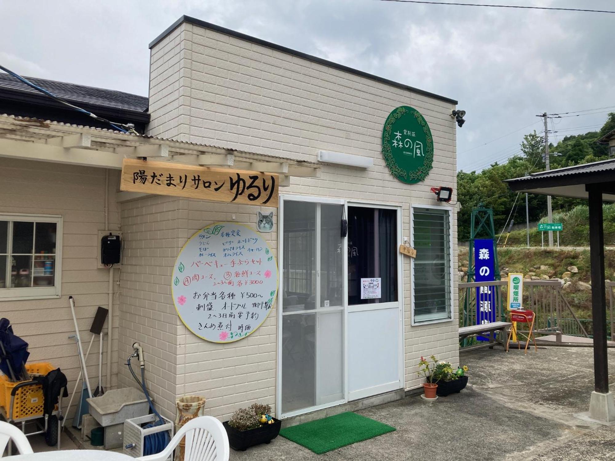 ホテル 森の風 東伊豆町 エクステリア 写真